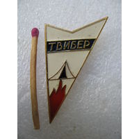 Знак. Альпинизм. Перевал Твибер.