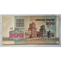 200 рублей образца 1992 года  серия АН