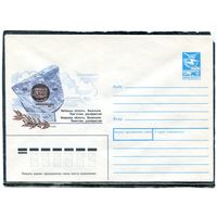 СССР 1988. ХМК. Конверт. Киевская область. Васильков. Памятник декабристам