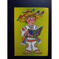 Календарик 2005 г.  Фабрика цветной печати. г. Минск.