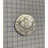 Полуполтинник 1767 ММД ЕI Серебро