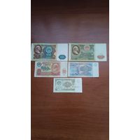 1,5,10,50,100 рублей 1991 г. Цена за всё.