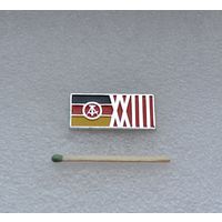 XXIII съезд Социалистической единой партии Германии. ГДР.