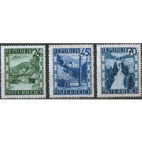 3 марки из серии 1946г. Австрия "Ландшафты" MVLH
