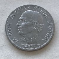 Словакия 5 крон 1939 Йозеф Тисо (Президент Словакии) - один год чекана!