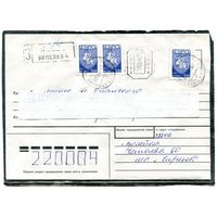 Беларусь. НМК. Конверт п.п. Заказное. Провизорий. Гашение Вилейка 1993