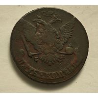 1766 год СМ  5 копеек