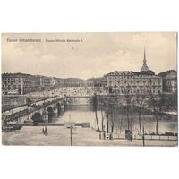 Открытка старинная