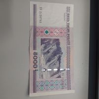 Банкнота Н.Б. РБ,номиналом 5000 руб, образца 2000 г., серияАЕ