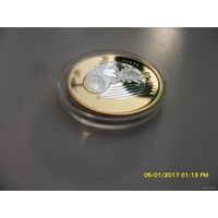 На Удачу!!! 6 Евро - сувенирная монета.