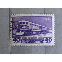 Продажа коллекции с 1 рубля! Почтовые марки СССР