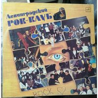 Ленинградский рок-клуб