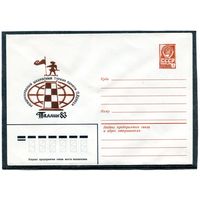 СССР 1982. ХМК. Конверт. Международный шахматный турнир памяти П. Кереса. Таллинн-83