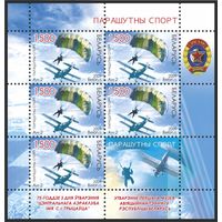 2009 БЕЛАРУСЬ  коллекционная марка "Парашютный спорт"  MNH