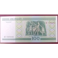 100 рублей 2000 года, серия аЕ - UNC