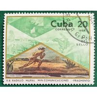 Куба 1984. Мурал художника Р. Р. Радильо Мексиканский бегун