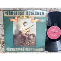 Виниловая пластинка KRZYSZTOF KRAWCZYK.