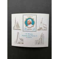 Польша 1987 Блок Mi.103 с маркой "III визит Папы Римского Иоанна Павла II в Польшу" (чистый**) Mi.3101 каталог 1.00 евро