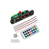Bluetooth плеер для автомобиля, радио 2X40Bт 4OM