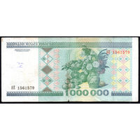1000000 1999 года! АЕ 1515684! Серия замещения! ( 1 миллион / 1.000.000 ) ВОЗМОЖЕН ОБМЕН!