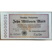 Германия 10 миллионов 10000000 марок 1923 г, выпуск ЖД, "XF"