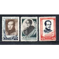 М.Ю. Лермонтов СССР 1939 год серия из 3-х марок
