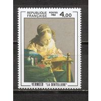 ФФ5 Франция 1982 Живопись