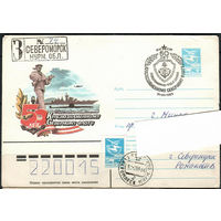 50 лет Северному флоту (СГ)