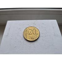 20 дирам Таджикистан. Монета не чищена. 45281
