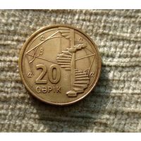 Werty71 Азербайджан 20 гяпик 2006