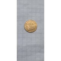 Турция .османская империя. Малый наминал.