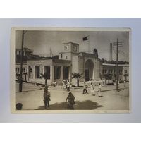 Октябрьские нарзанные ванны. Кисловодск. Чистая. Почтовая карточка 1920е - 1930е годы.