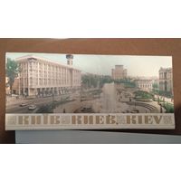 Открытки. Киев. 21 из 22 шт.