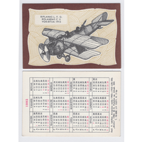 Календарь Аэроплан 1915г. 1985 год (20)