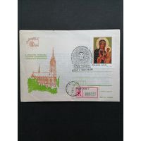 Польша 1987 КПД посвященный II краевой филвыставке "ARSCHRISTFIL-87" на религиозную тематику в городе Лодзь с маркой 1982 года из серии ""600 лет иконе "Черная Мадонна"" (спецгашение) Mi.2820