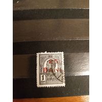 1918 Румыния царь Карл 1 разновидность разбита буква N выпускалась одиночкой (4-12)