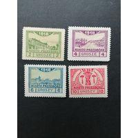 Польша 1918 Полная серия марок "Przedborz" выпуск 26.02.1918 перфорация 11 1/2 "Виды и гербы города" (чистые* с наклейками) Mi.3В-6В каталог 132.00 евро