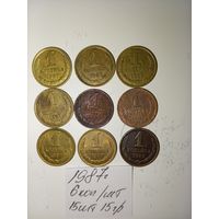 1 копейка 1987 СССР РАСПРОДАЖА