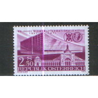 Полная серия из 1 марки 1971г. Австрия "50 лет международной деятельности Венской ярмарки" MNH