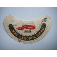 РАСПРОДАЖА!!! Коллекции Пивных Этикеток.