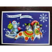 Календарик карманный 2020г Новый год