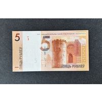 5 рублей 2019 года серия СН (UNC)