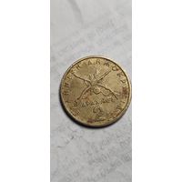 Греция 2 драхмы 1982