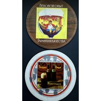 Пивные подставки , Лидское пиво