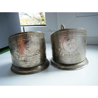 Подстаканник из СССР 1964 г.  Т.Г. ШЕВЧЕНКО.