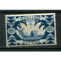 Французская Океания - 1942 - Каноэ 10С - (пятна на клее) - [Mi.168] - 1 марка. MNH.  (Лот 69Gw)-T4P15