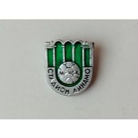 Стадион " Динамо " ( Минск ). П-100.