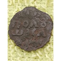 Полушка 1718 г. Дата славянскими буквами. МД(Москва - НД) ПЁТР I . Распродажа.