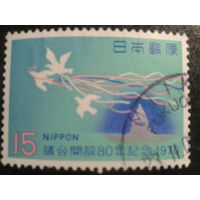 Япония, 1970. 80-я годовщина парламента, голуби