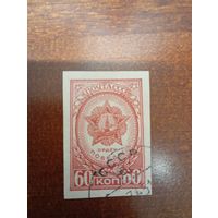 СССР ОРДЕН ПОБЕДЫ